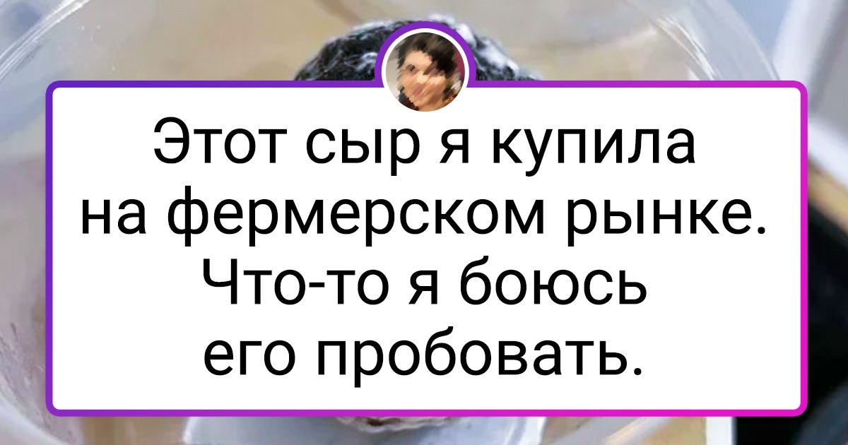 20 человек, которые хотели насладиться вкусной едой, но в итоге лишь разочаровано вздохнули 20 человек, которые хотели насладиться вкусной едой, но в итоге лишь разочаровано вздохнули