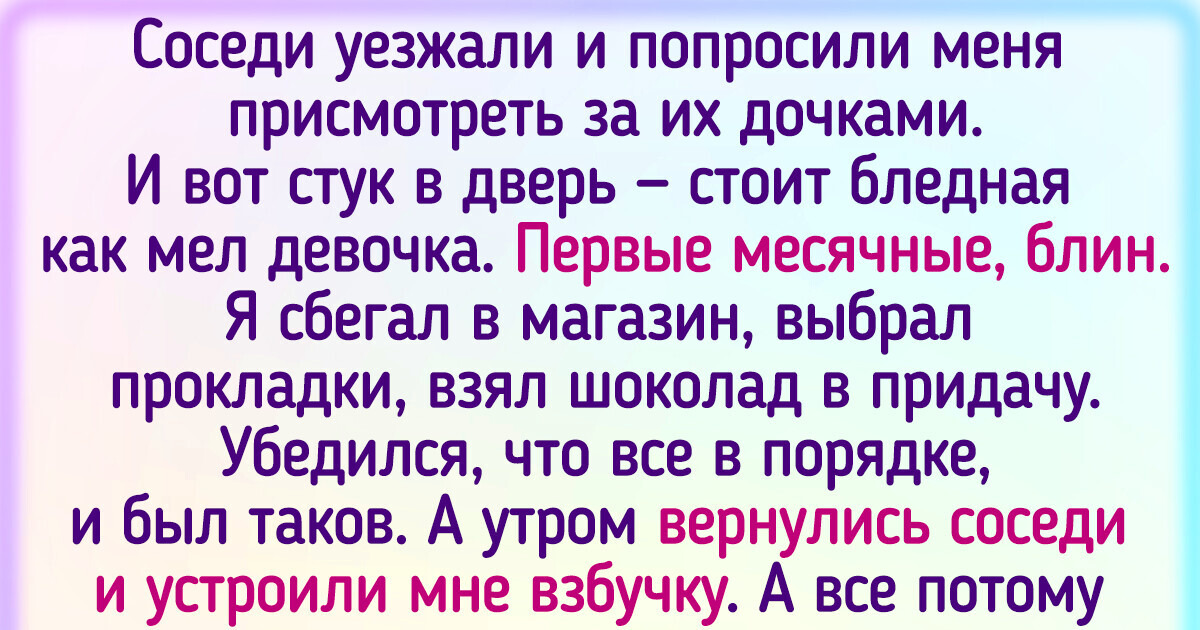 Что делать, если презерватив соскользнул и как будто потерялся внутри?