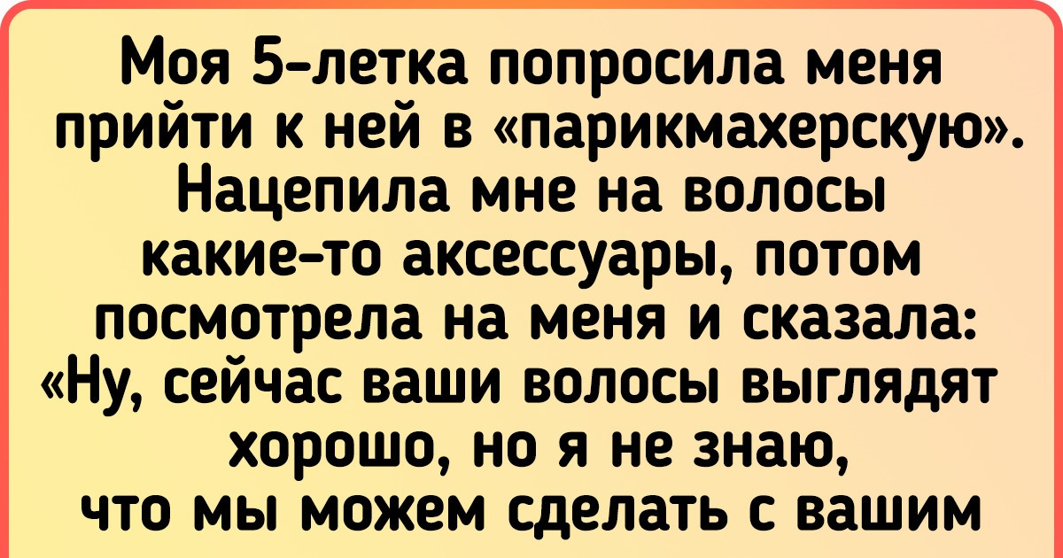 16 подтверждений того, что дети обладают непрошибаемой и мощной логикой