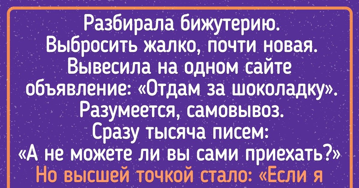 15 чемпионов по наглости, которых родители слишком редко ставили в угол 15 чемпионов по наглости, которых родители слишком редко ставили в угол