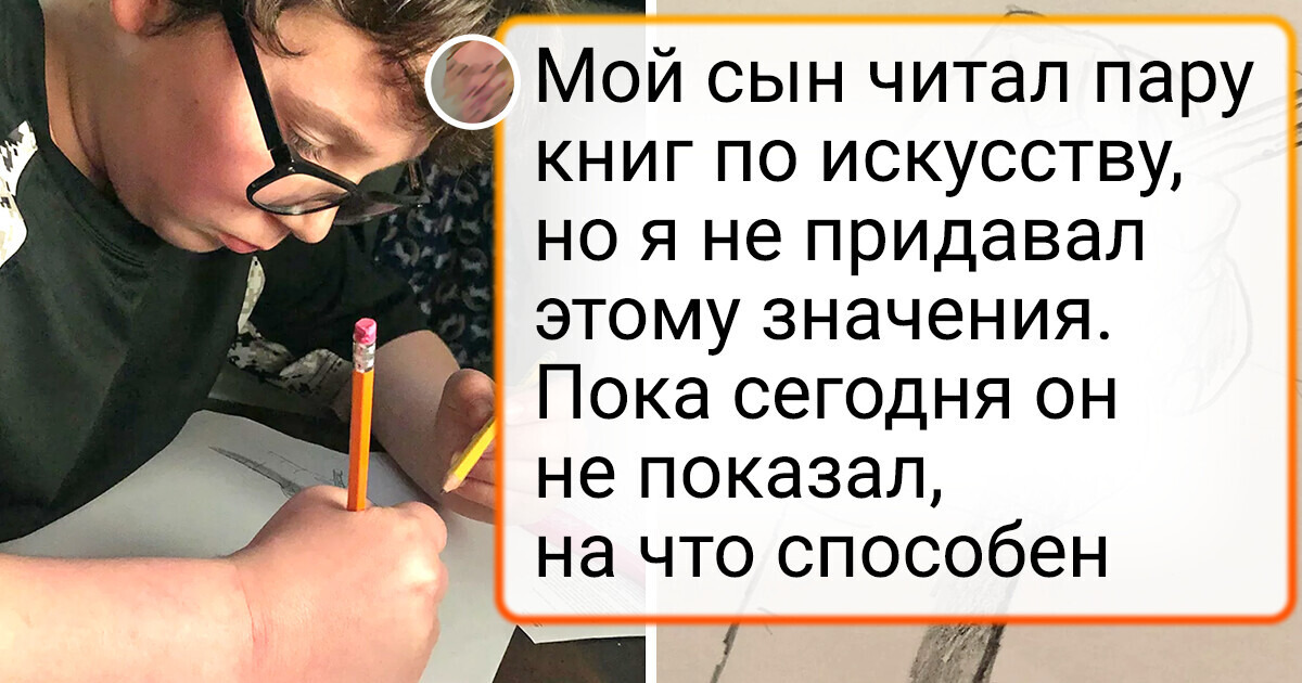 20 родителей, которые не смогли сдержать широкой улыбки от гордости за детей