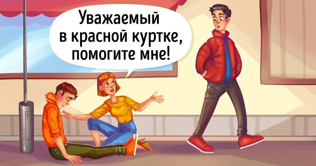 7 элементарных фактов, которые однажды могут спасти вам жизнь 7 элементарных фактов, которые однажды могут спасти вам жизнь