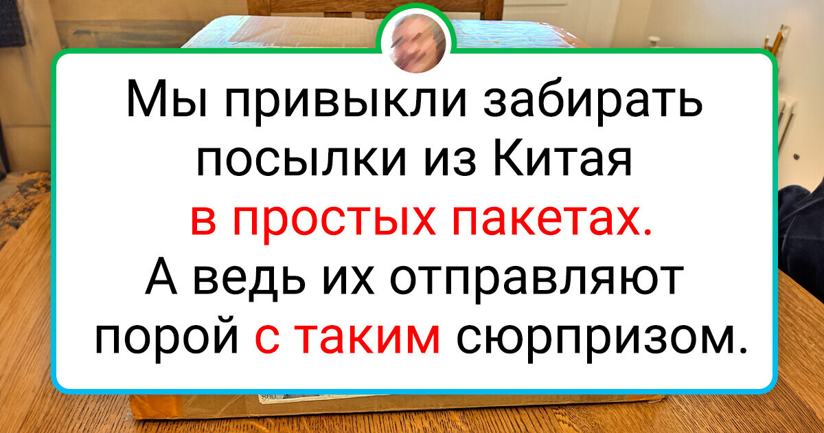 20 фото из Китая, на которые смотришь и понимаешь, что додуматься до такого могли только здесь 20 фото из Китая, на которые смотришь и понимаешь, что додуматься до такого могли только здесь