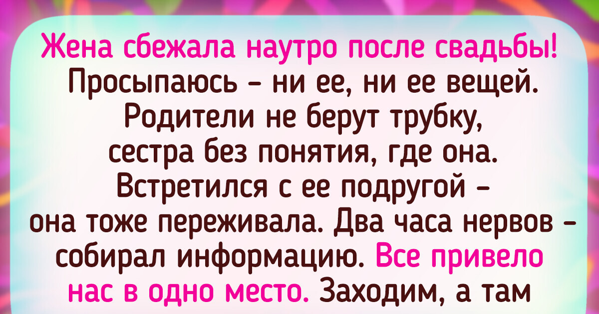 15 человек, от которых можно ожидать чего угодно