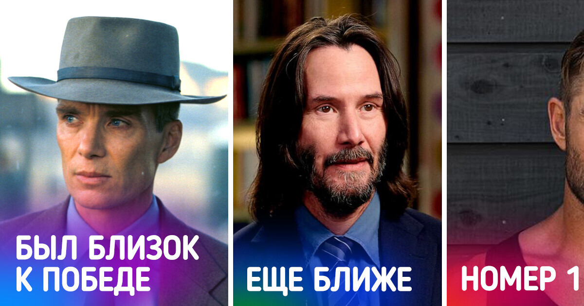 В сети проголосовали за самых горячих мужчин этого года. Спорим, вы будете слегка в шоке от итогов