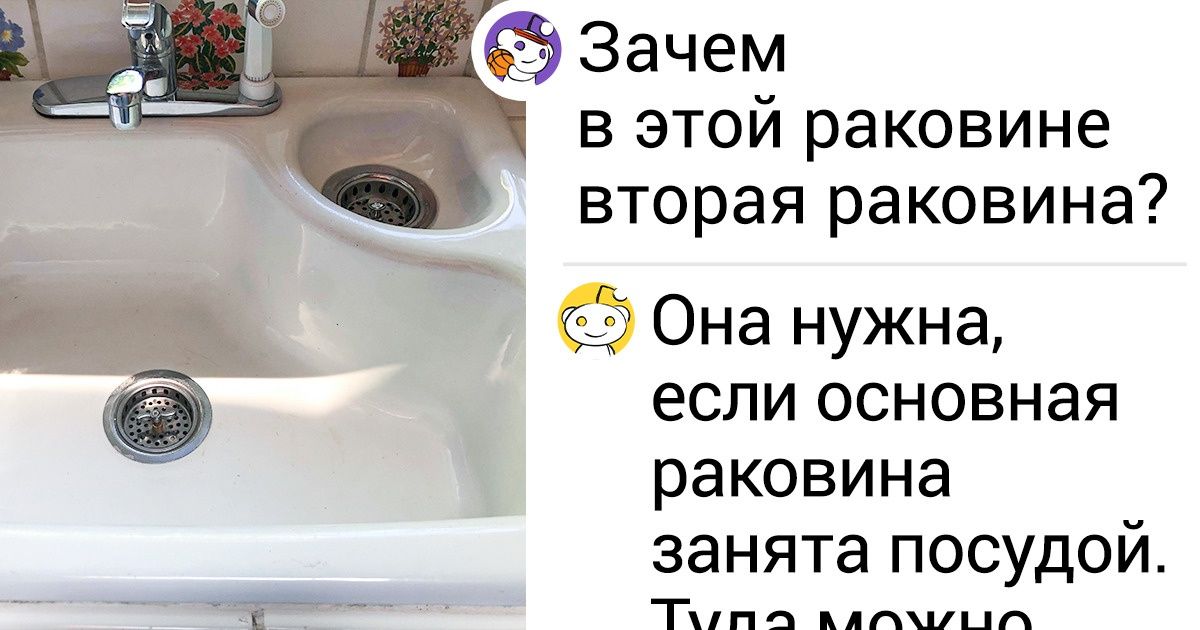 15+ вещей, узнать предназначение которых сложнее, чем найти черную кошку в темной комнате 15+ вещей, узнать предназначение которых сложнее, чем найти черную кошку в темной комнате
