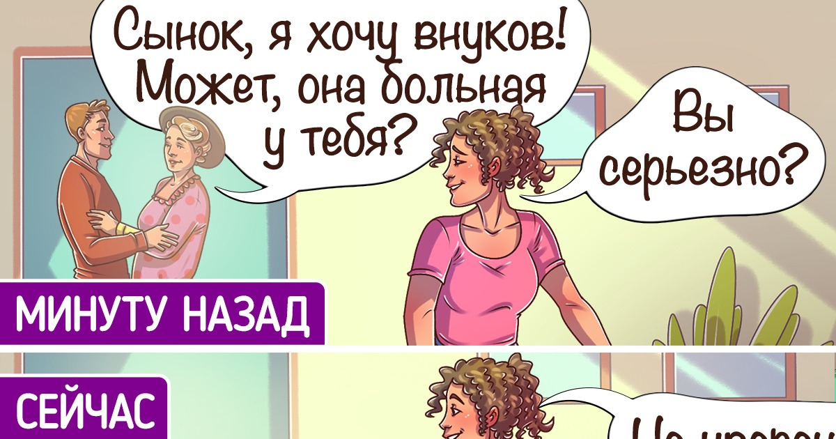 13 бесценных советов и замечаний, которые не стоит озвучивать, даже если очень хочется