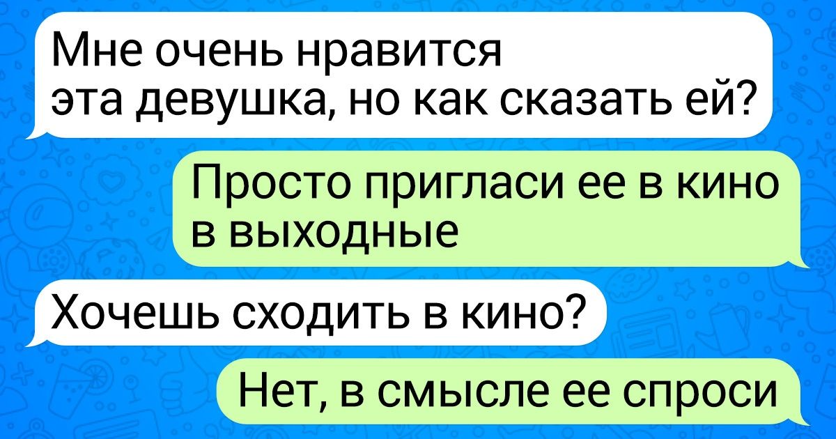 20+ человек, которым повезет в любви, но попозже 20+ человек, которым повезет в любви, но попозже