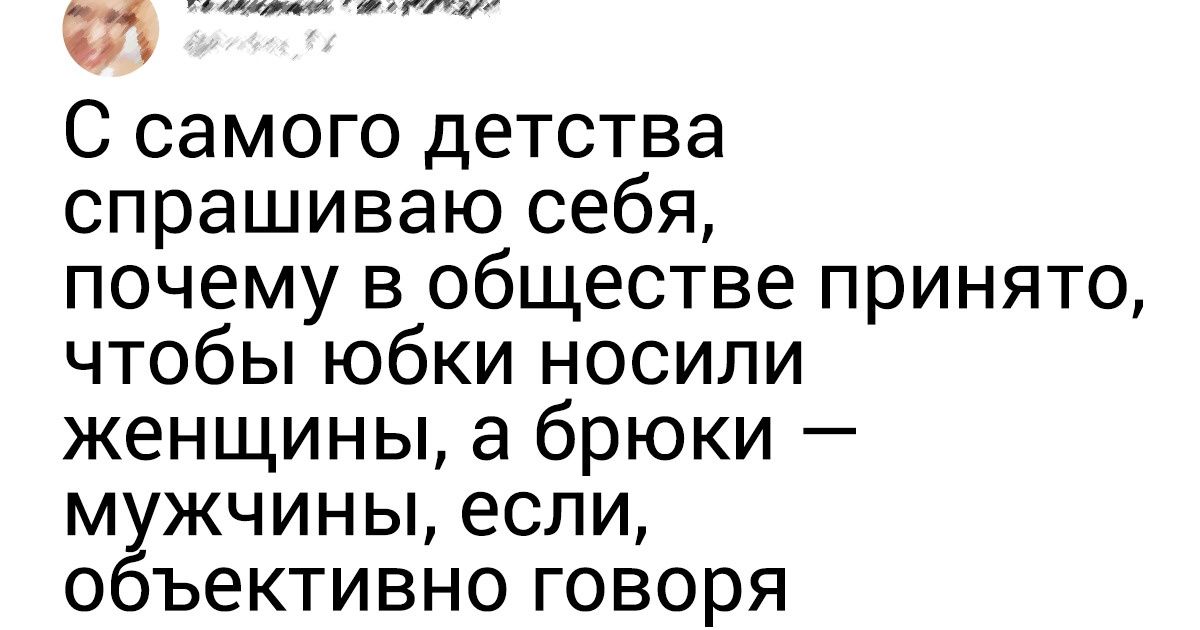 15+ человек, которые мыслят нестандартно и не боятся это демонстрировать 15+ человек, которые мыслят нестандартно и не боятся это демонстрировать