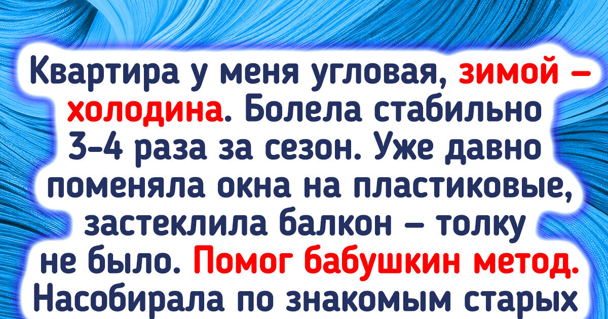 19 человек, у которых смекалка работает так, что любой позавидует 19 человек, у которых смекалка работает так, что любой позавидует