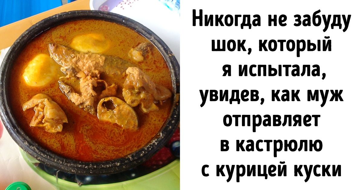 Россиянка, рискнувшая переехать в Африку, честно рассказала о жизни на этом экзотическом континенте Россиянка, рискнувшая переехать в Африку, честно рассказала о жизни на этом экзотическом континенте