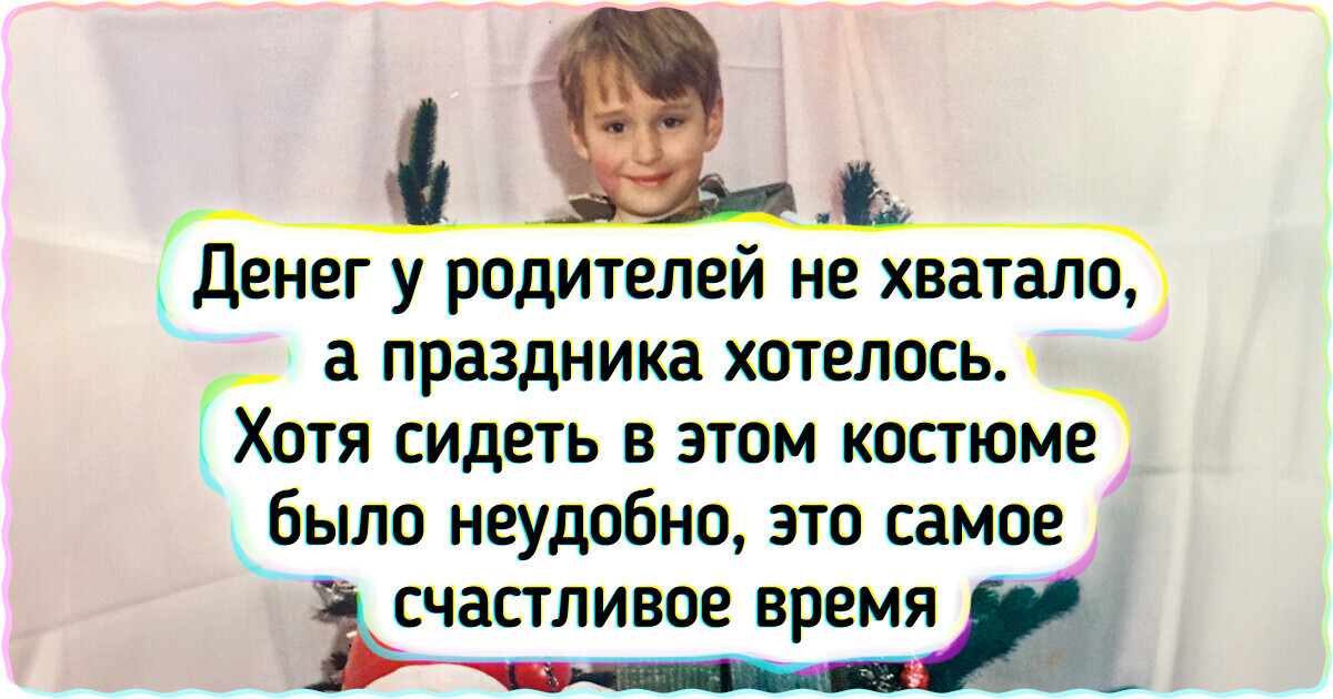 20+ новогодних фото, посмотрев на которые захочется нажать жизнь на «паузу» и срочно перемотать время назад