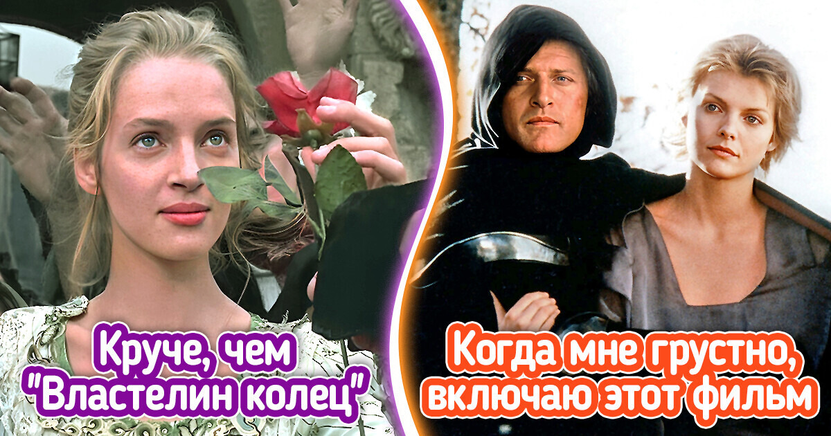 12 фильмов со сказочной атмосферой, которые будто бы специально предназначены для темных зимних вечеров 12 фильмов со сказочной атмосферой, которые будто бы специально предназначены для темных зимних вечеров