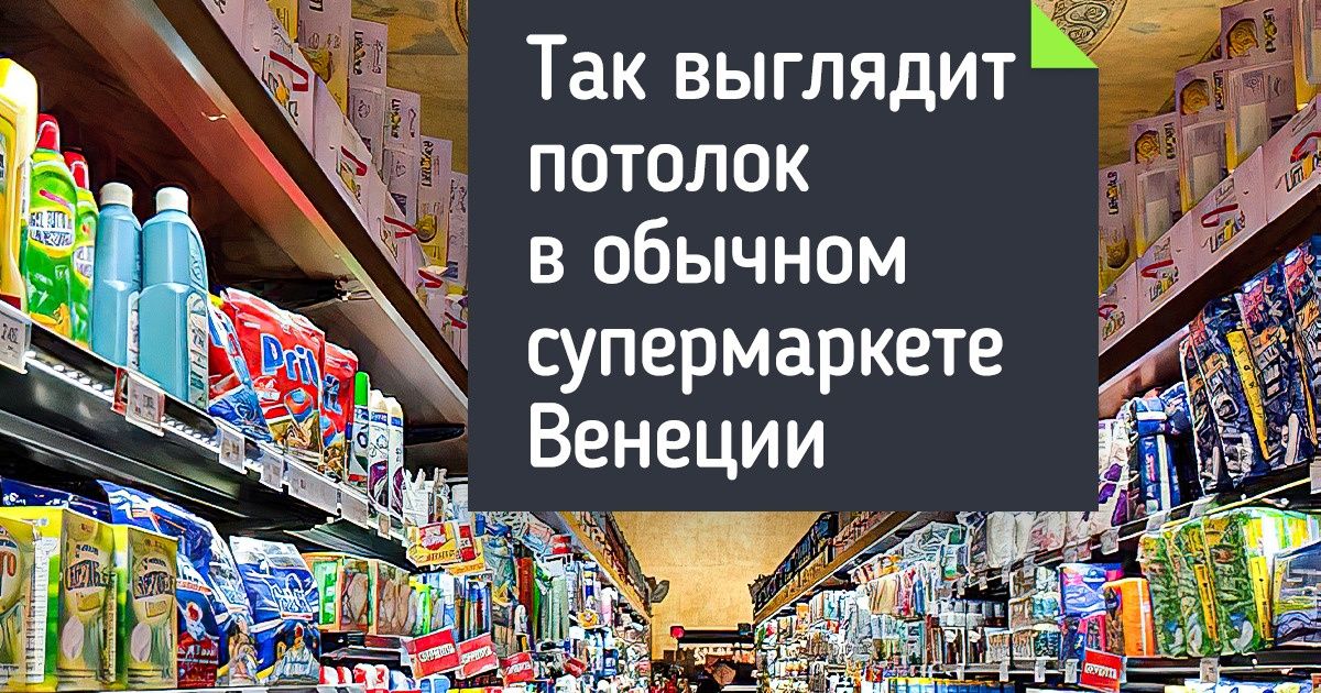 20+ фотодоказательств того, что Венеция — это не просто город в Италии, а отдельный диковинный мир