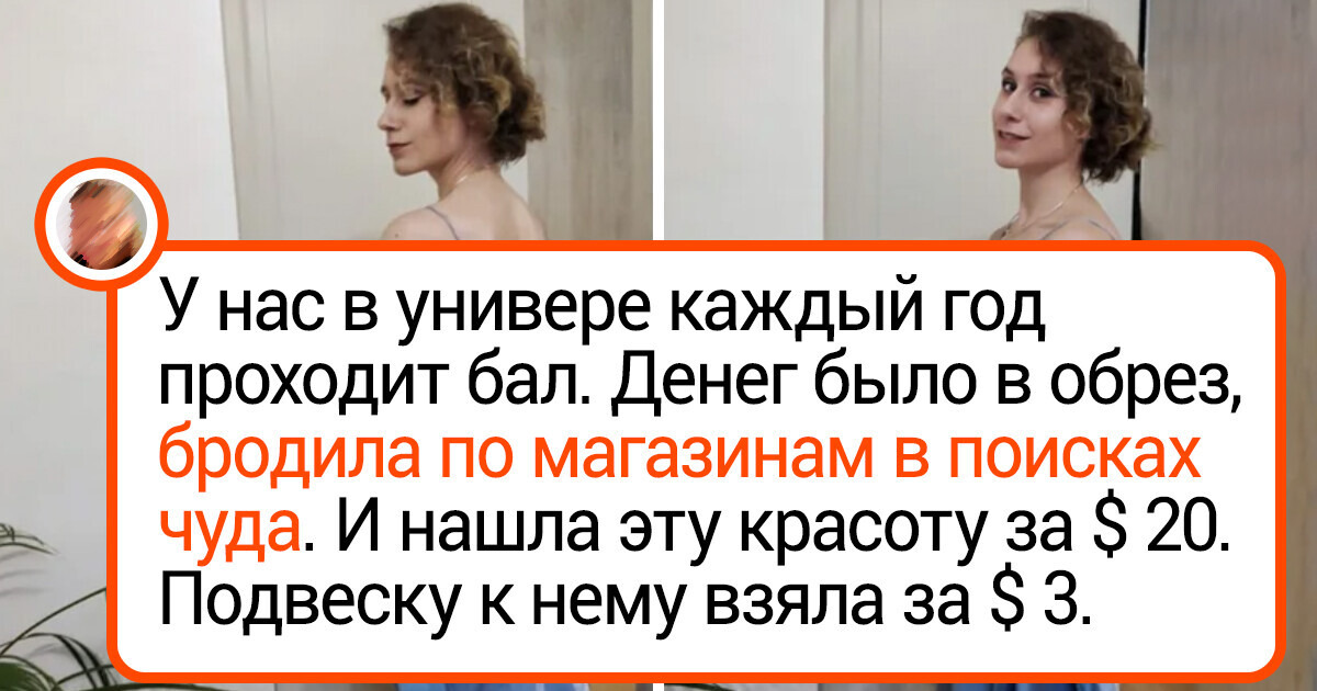 14 человек показали, какую красоту откопали в комиссионках 14 человек показали, какую красоту откопали в комиссионках