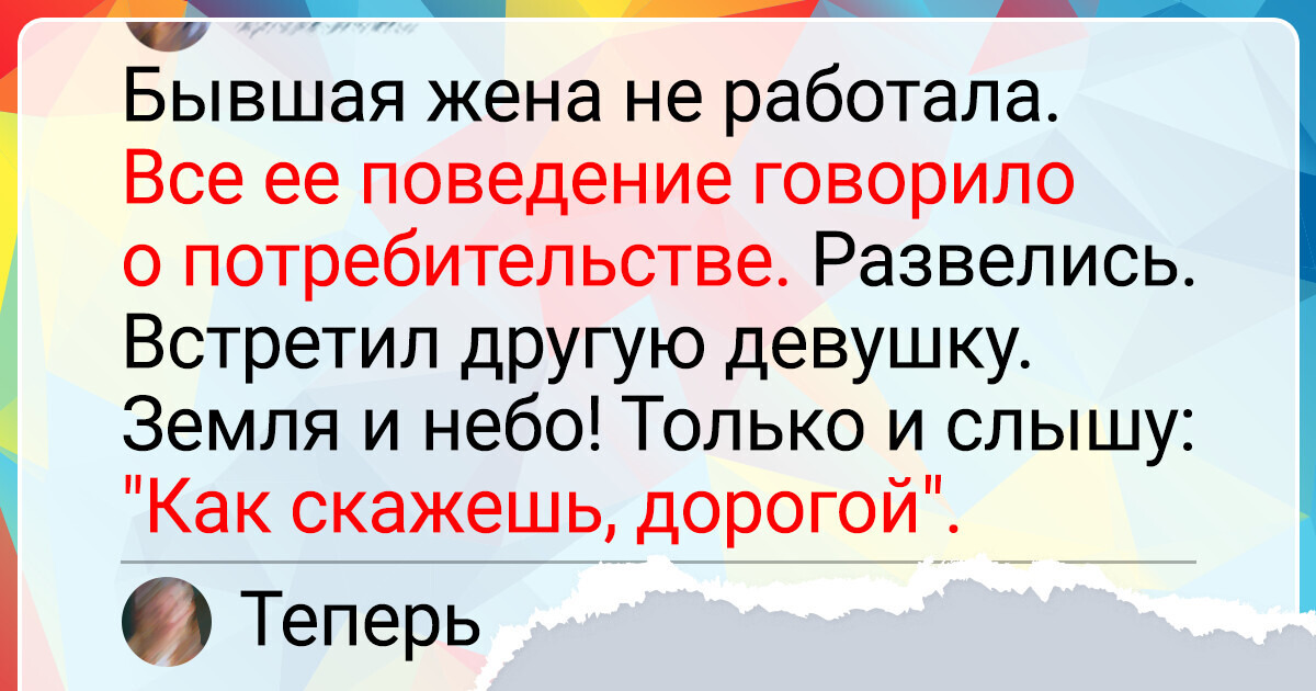 16 комментариев от людей, которые на все реагируют с иронией 16 комментариев от людей, которые на все реагируют с иронией