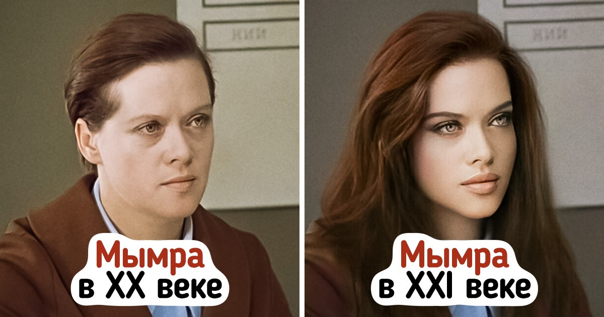 Как бы выглядели 20 наших любимых артистов, если бы раньше были фильтры