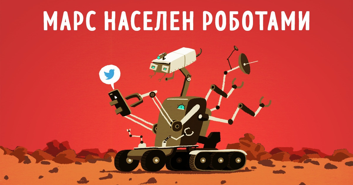 12 очень странных дел, которые творятся на других планетах