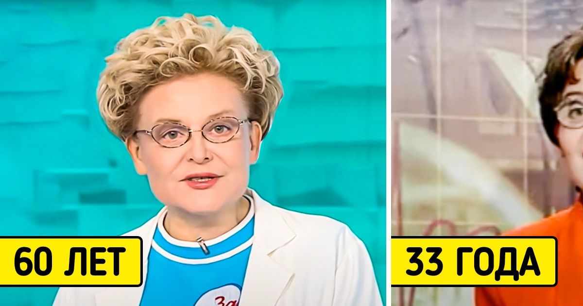 Как выглядели 9 телеведущих, когда только начинали свою карьеру Как выглядели 9 телеведущих, когда только начинали свою карьеру