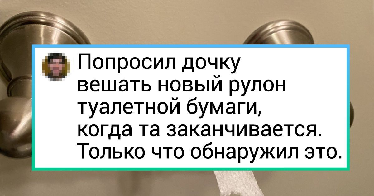20+ неподражаемых детей, с которыми дзен родителям только снится