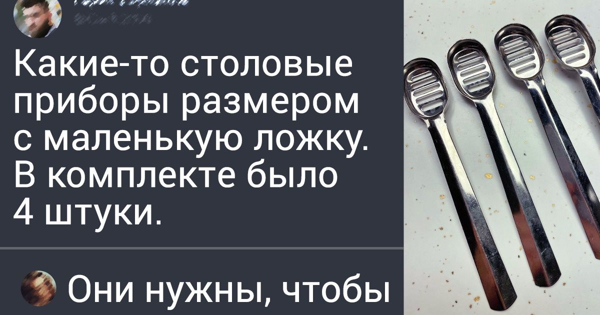 16 загадочных вещей, глядя на которые даже всезнайки уходят в сторонку, нервно потупив взгляд 16 загадочных вещей, глядя на которые даже всезнайки уходят в сторонку, нервно потупив взгляд