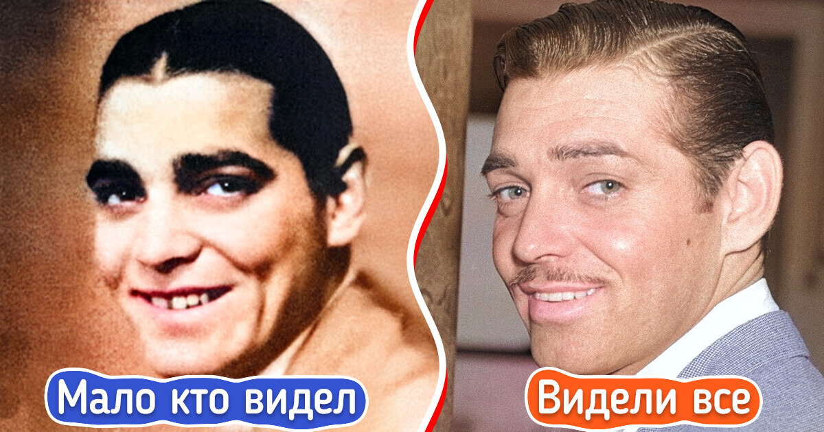 14 неизбитых фото культовых знаменитостей, которые удивят похлеще подснежников в январе 14 неизбитых фото культовых знаменитостей, которые удивят похлеще подснежников в январе