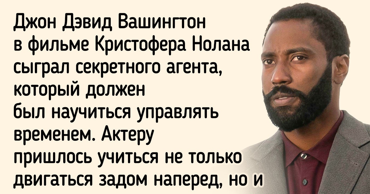 12 актеров и актрис, которые на киноэкране продемонстрировали свои навыки из другой области 12 актеров и актрис, которые на киноэкране продемонстрировали свои навыки из другой области