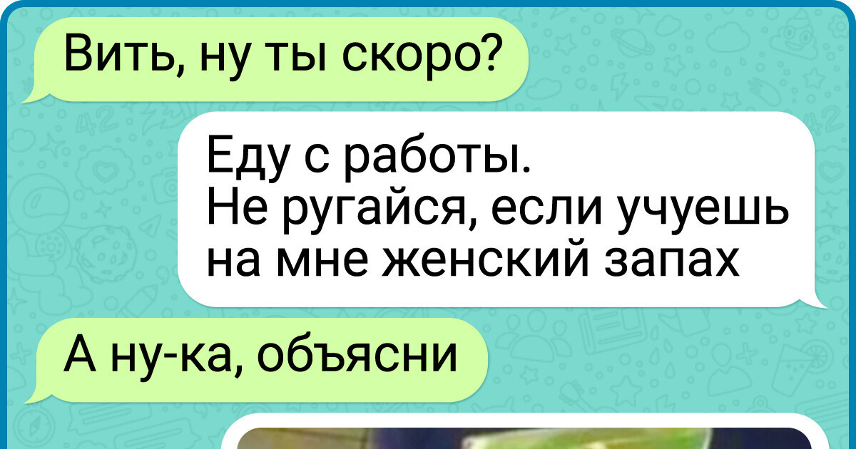 Сообщение разным