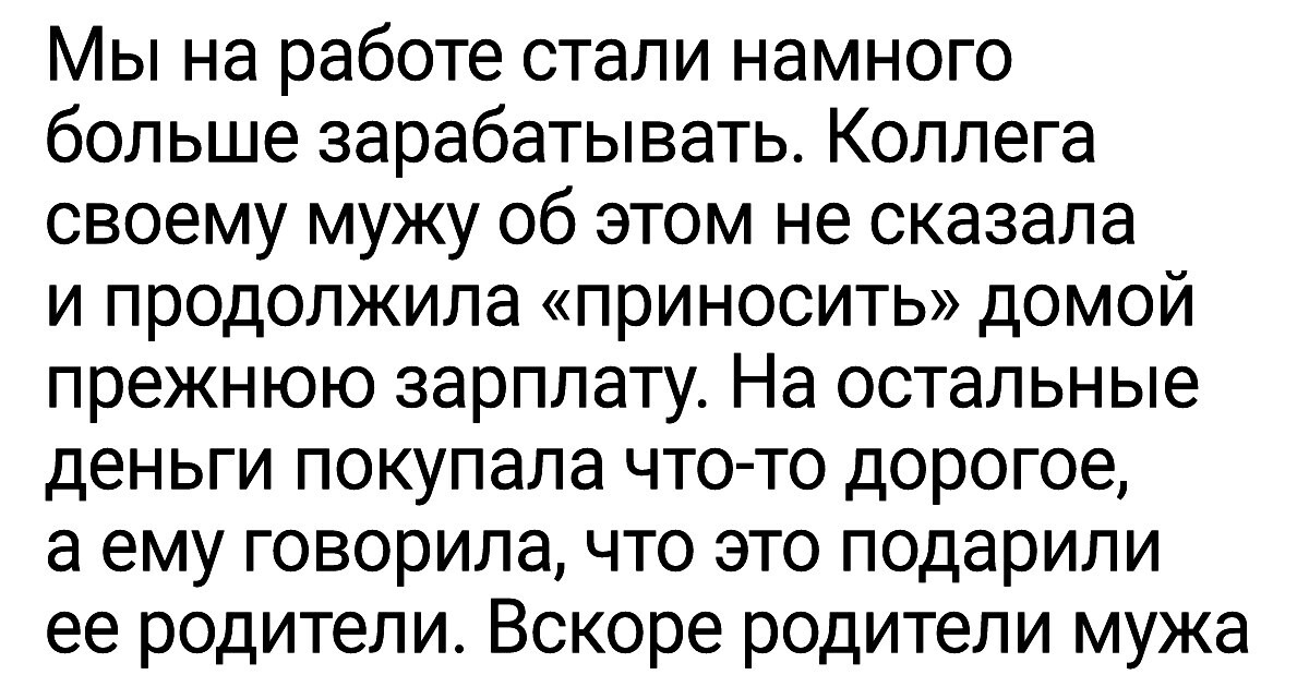 14 сообщений от людей, которые мыслят крайне нестандартно и действуют так же 14 сообщений от людей, которые мыслят крайне нестандартно и действуют так же