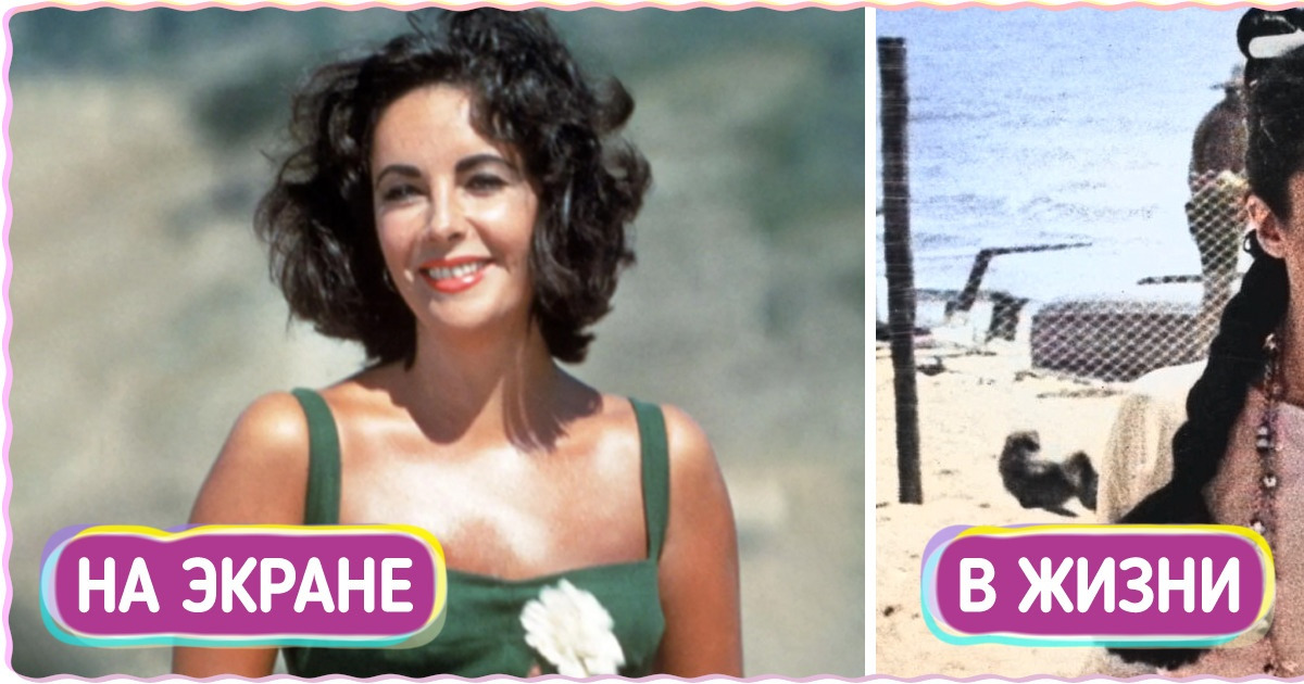 Как в обычной жизни выглядели 15+ блистательных кинодив ХХ века Как в обычной жизни выглядели 15+ блистательных кинодив ХХ века