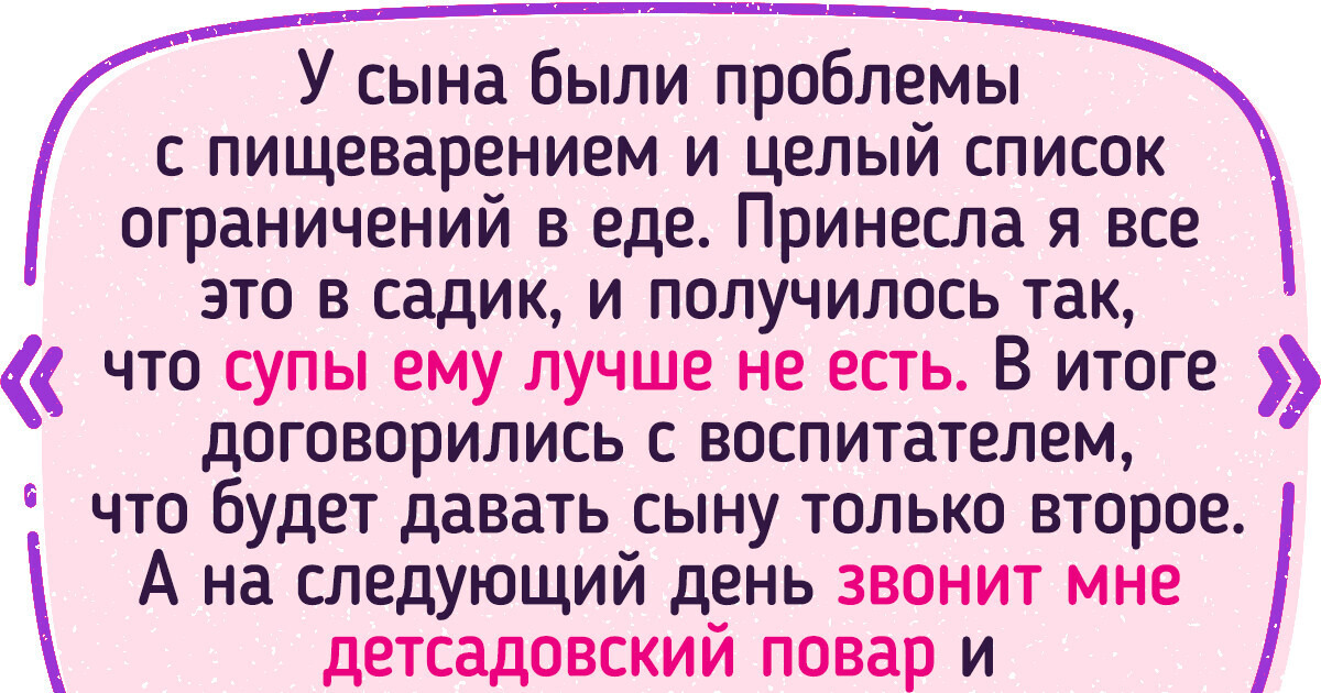 16 историй о людях, которые действительно любят свою работу 16 историй о людях, которые действительно любят свою работу