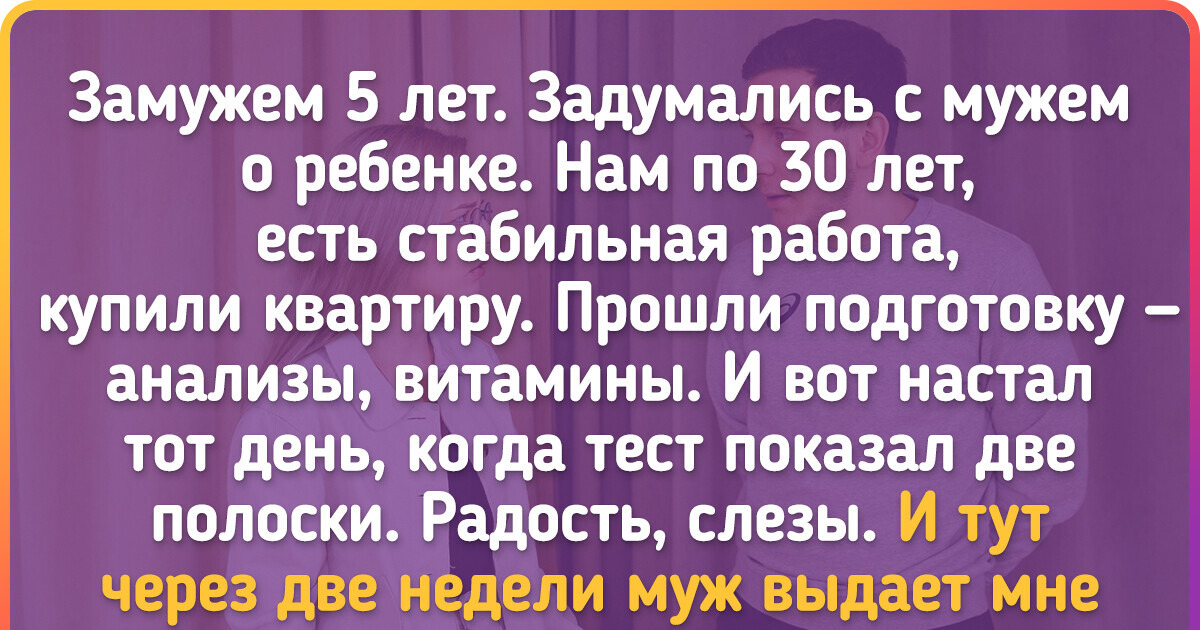 Привлекает ли вас замужняя женщина? Узнайте это с помощью этих 20 признаков