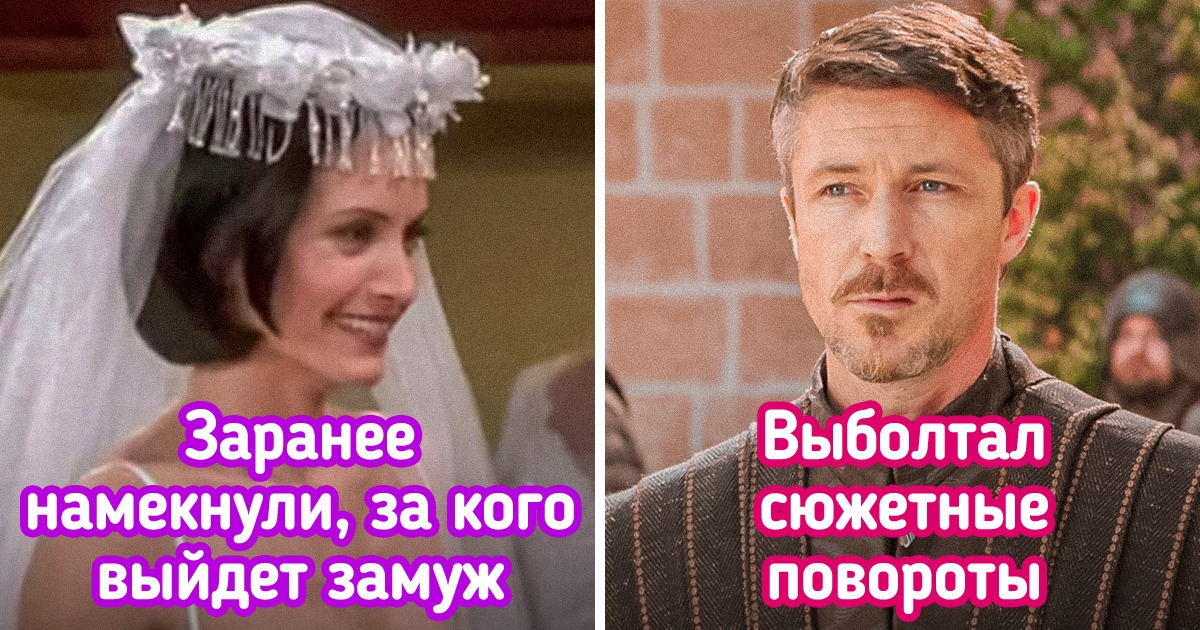 12 подсказок к сюжету, которые киношники припрятали в фильмах и сериалах. А мы сумели их разглядеть