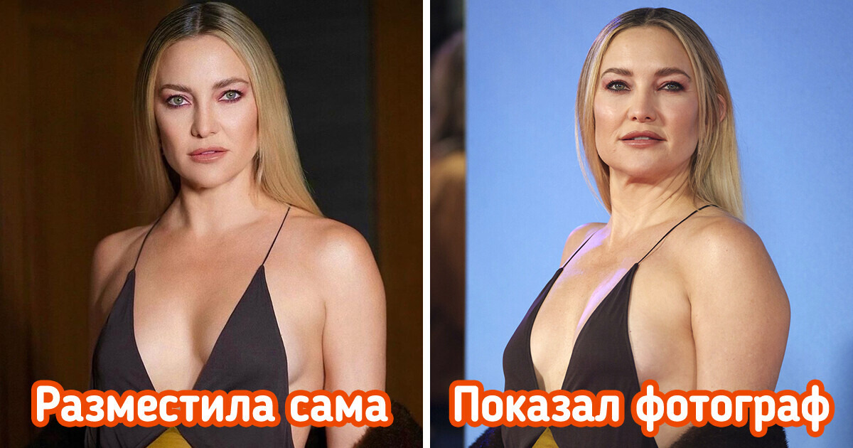 18 пар звездных фото, которые показывают разницу между безупречной картинкой в соцсети и реальностью 18 пар звездных фото, которые показывают разницу между безупречной картинкой в соцсети и реальностью