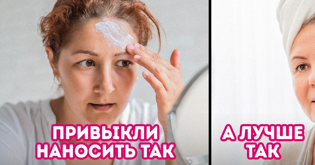 11 привычек в уходе за кожей летом, от которых давно пора отказаться 11 привычек в уходе за кожей летом, от которых давно пора отказаться