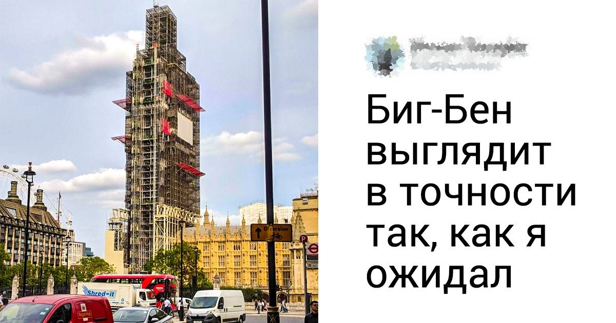 18 фото достопримечательностей, которые сильно отличаются от того, что обещали путеводители