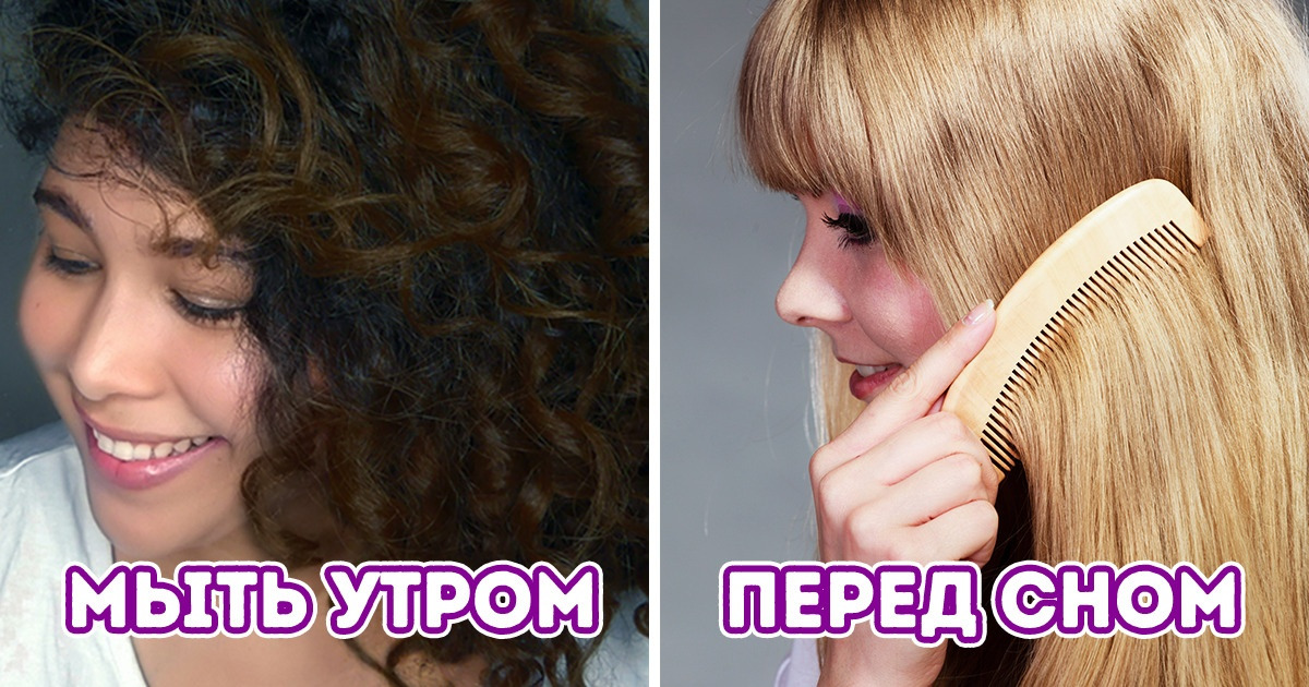 9 косметических процедур, для которых мы часто выбираем неудачный момент, а потом сетуем на результат 9 косметических процедур, для которых мы часто выбираем неудачный момент, а потом сетуем на результат