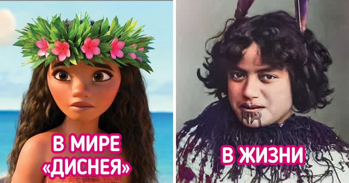 15+ фактов о народе маори, предки которого придумали татуировки и открыли Антарктиду 15+ фактов о народе маори, предки которого придумали татуировки и открыли Антарктиду