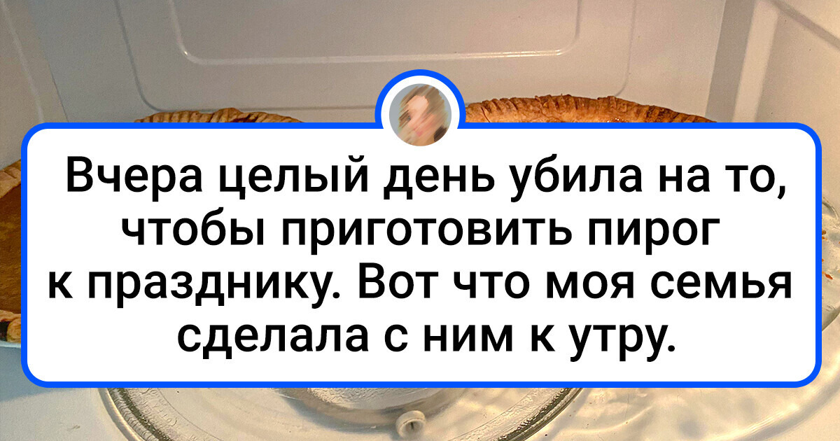 19 человек, у которых день начался с того, что судьба подложила им свинью