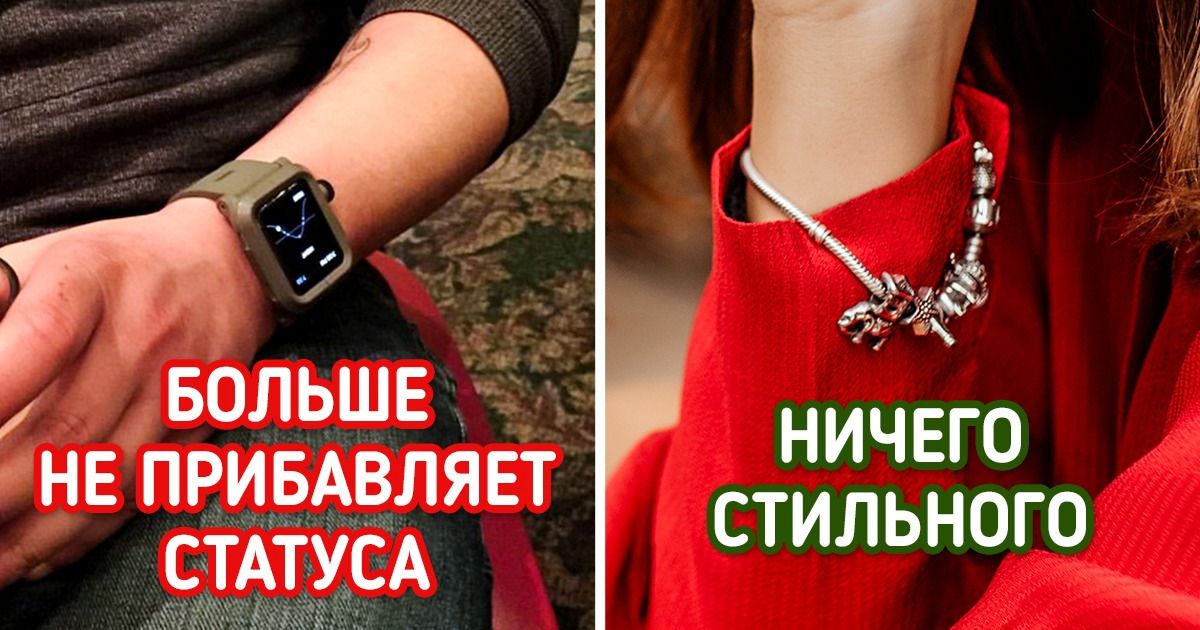 12 вещей, от которых все фанатели, а сегодня они мало кому нужны 12 вещей, от которых все фанатели, а сегодня они мало кому нужны