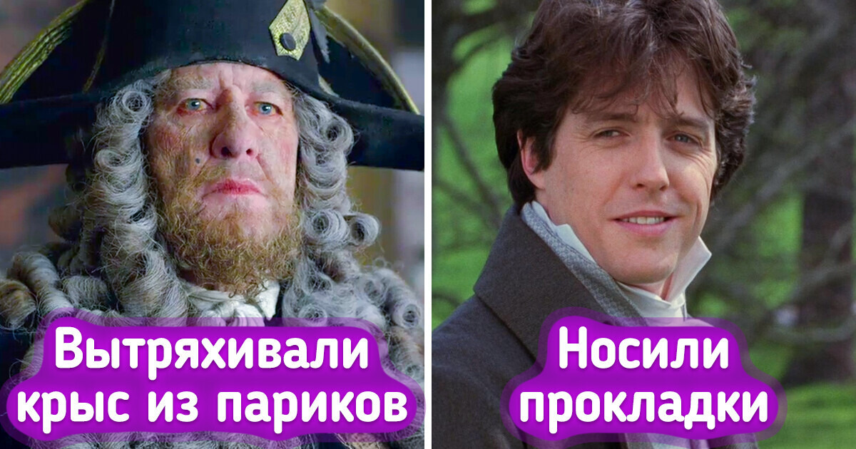 10 фактов о мужской гигиене, после которых мы посмотрели на привычные вещи другими глазами