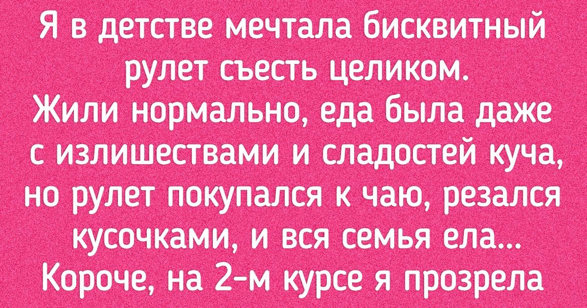 20+ историй о лихих 90-х, от которых защемит сердце у всех, кто рос в это непростое время 20+ историй о лихих 90-х, от которых защемит сердце у всех, кто рос в это непростое время