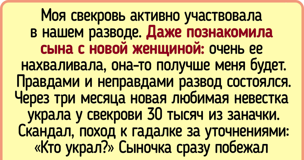 Сепарация от родителей во взрослом возрасте: что это в психологии | Forbes Life