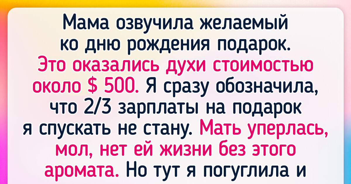 17 человек, у которых неоднозначные отношения с праздниками 17 человек, у которых неоднозначные отношения с праздниками