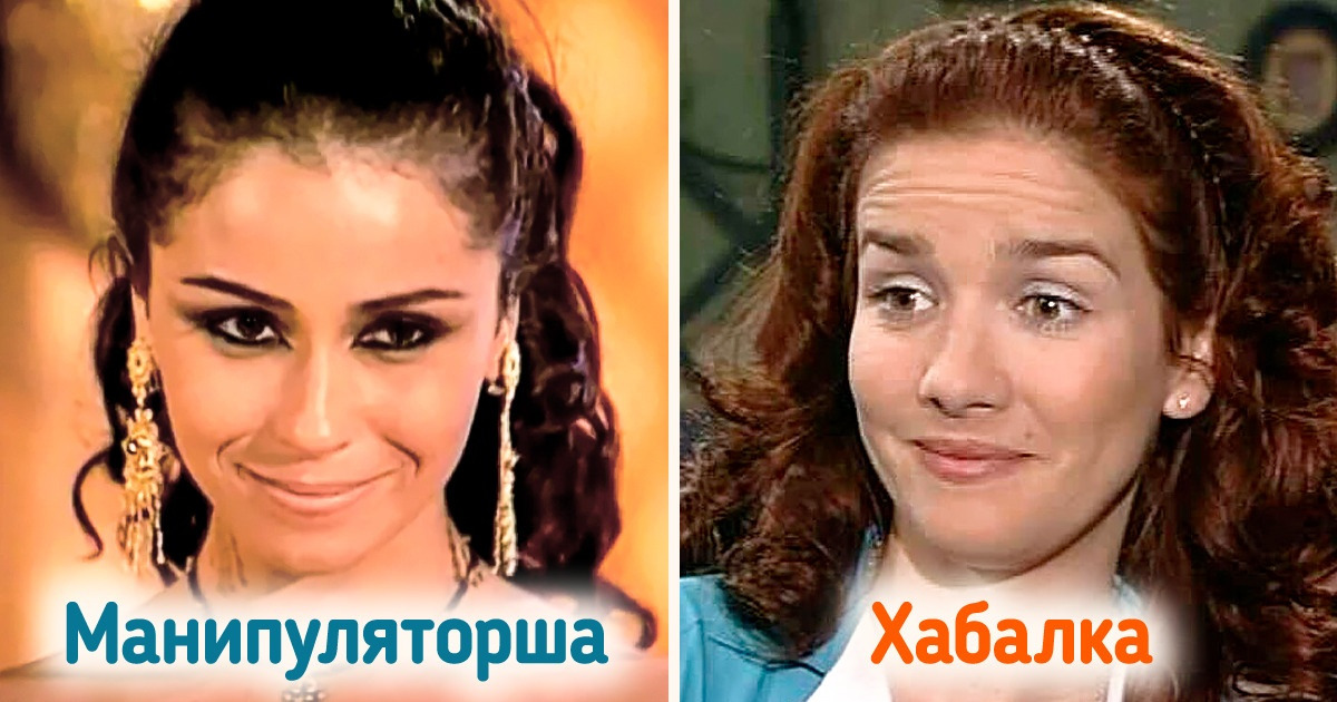 12 сериальных персонажей нашей молодости, которые теперь уже не кажутся такими белыми и пушистыми 12 сериальных персонажей нашей молодости, которые теперь уже не кажутся такими белыми и пушистыми