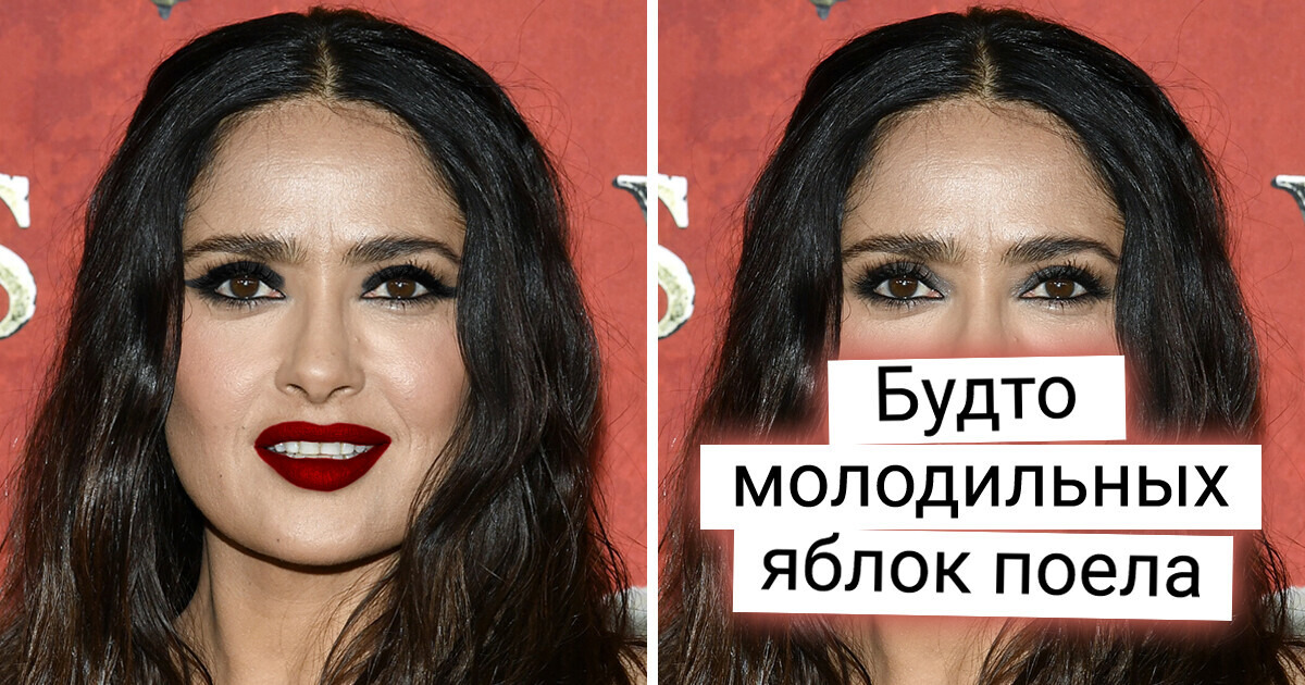 10 нюансов макияжа и причесок, которые стоит учитывать, чтобы не выглядеть старше своих лет 10 нюансов макияжа и причесок, которые стоит учитывать, чтобы не выглядеть старше своих лет