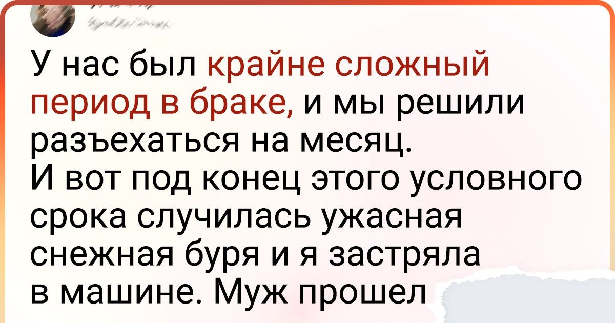 Женщины рассказали о моменте в жизни, когда они словно перенеслись в любовный роман Женщины рассказали о моменте в жизни, когда они словно перенеслись в любовный роман