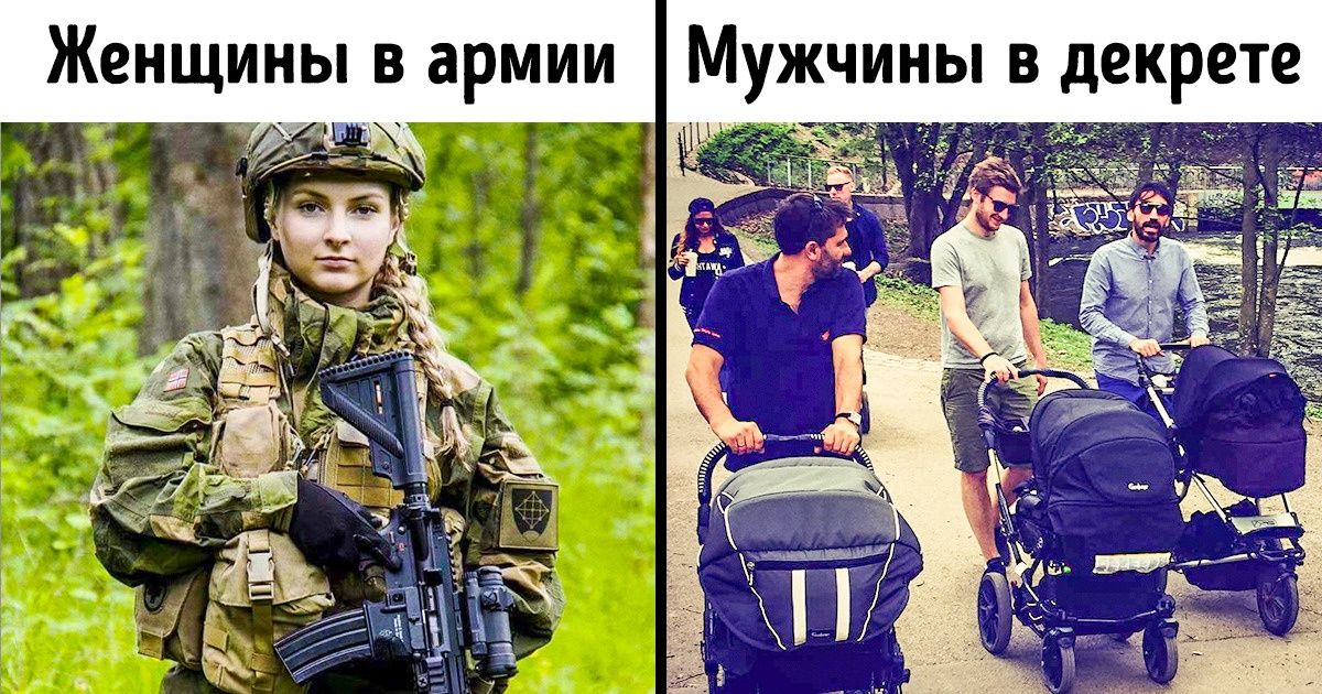 15 фактов о жизни в Норвегии, которые перевернут ваше представление об этой стране 15 фактов о жизни в Норвегии, которые перевернут ваше представление об этой стране