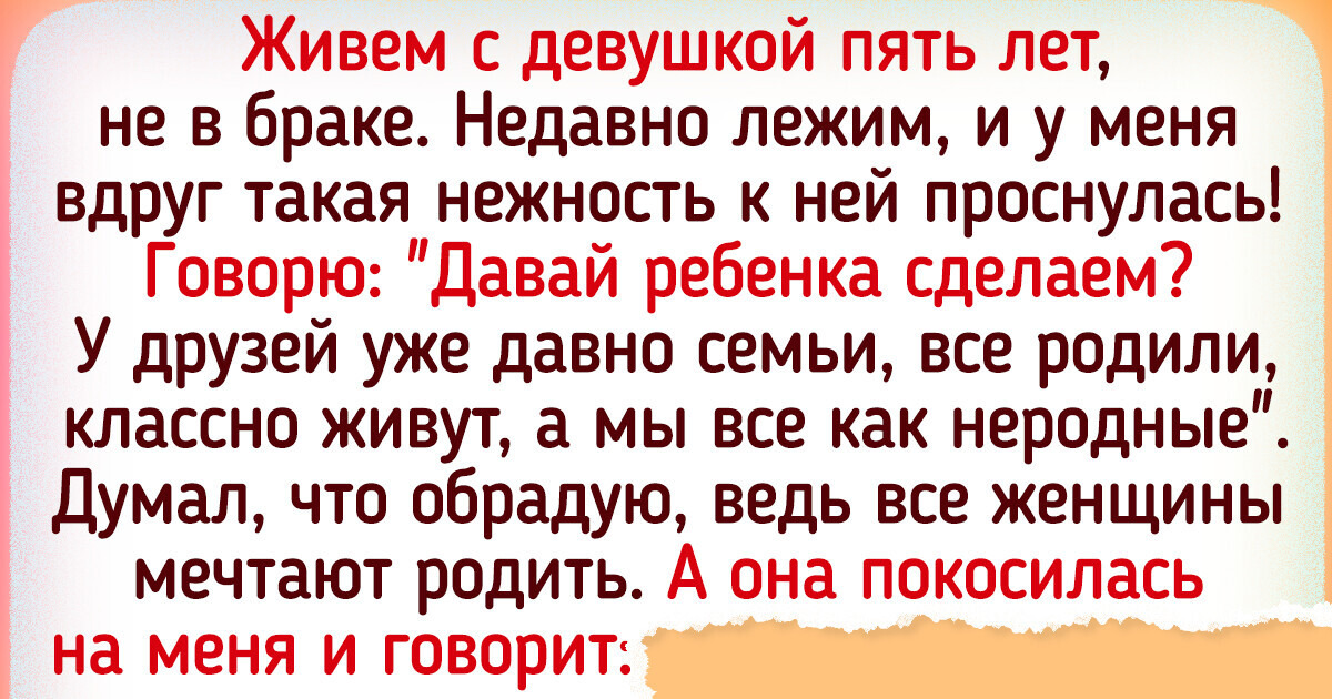 14 пар, которые обнаружили, что взгляды на семью и брак у них не сходятся 14 пар, которые обнаружили, что взгляды на семью и брак у них не сходятся