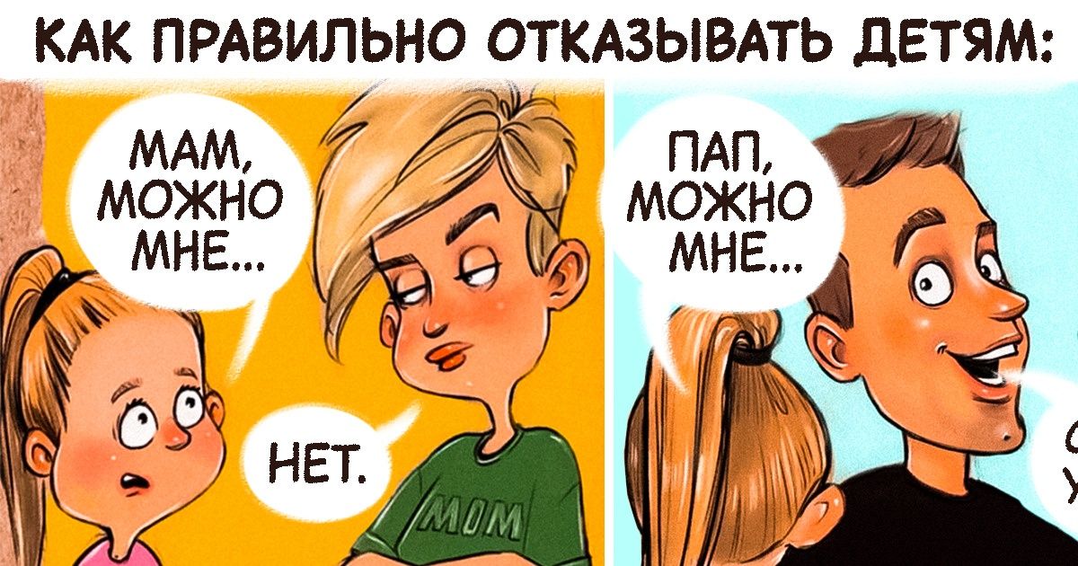 10 комиксов от мамы, которая с задорной иронией относится к себе, детям и собственным будням 10 комиксов от мамы, которая с задорной иронией относится к себе, детям и собственным будням